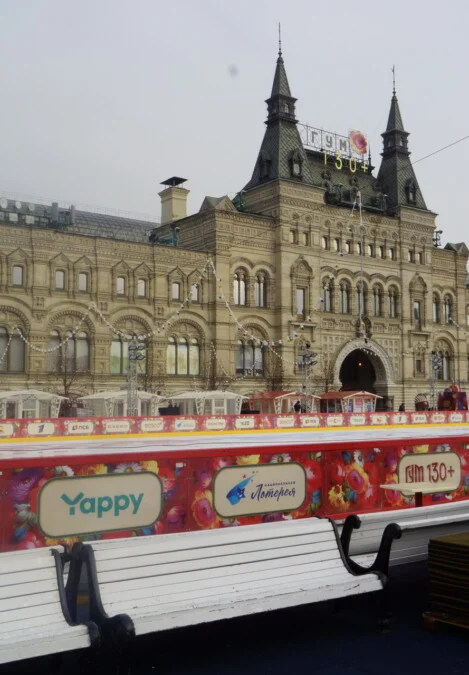 Сезонный борт катка на Красной площади